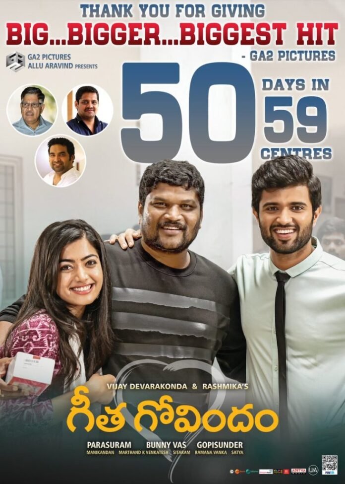 Geetha Govindam Movie Completes 50 Days in 59 Centres