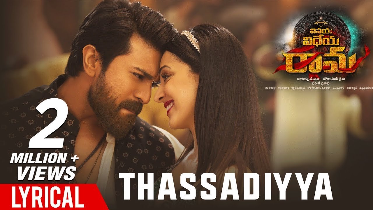 Thassadiyya Song With Lyrics From Vinaya Vidheya Rama 1 Thassadiyya Song With Lyrics From Vinaya Vidheya Rama