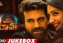 Vinaya Vidheya Rama Audio Jukebox Songs