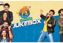 F2 Full Movie Audio Jukebox Songs