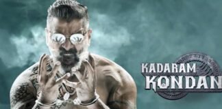 Kadaram Kondan Movie Teaser