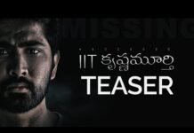 IIT Krishnamurthy Movie TEASER