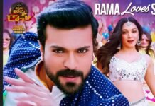 Rama Loves Seeta Full Video Song from Vinaya Vidheya Rama