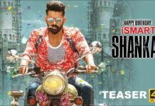 Ismart Shankar Official Teaser