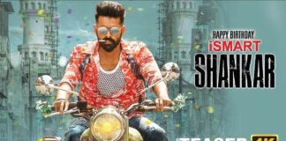 Ismart Shankar Official Teaser