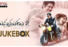 manmadhudu-2-full-movie-jukebox-songs