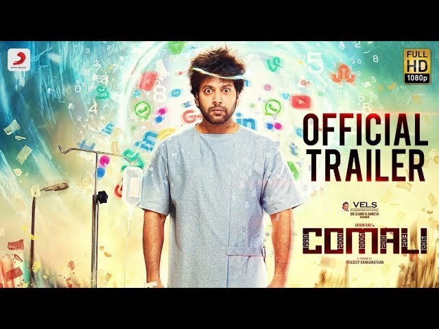 comali-movie-official-trailer