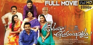 Oorantha Anukuntunnaru Full Movie Watch Online