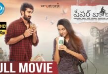 Paper Boy Telugu Full Movie Watch Online
