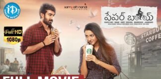 Paper Boy Telugu Full Movie Watch Online