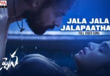 Jala Jala Jalapaatham Nuvvu Full Video Song from Uppena