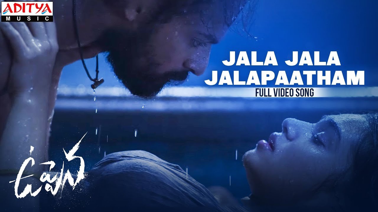 Jala Jala Jalapaatham Nuvvu Full Video Song From Uppena Jala Jala Jalapaatham Nuvvu Full Video Song From Uppena