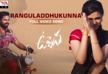Ranguladdhukunna Full Video Song from Uppena
