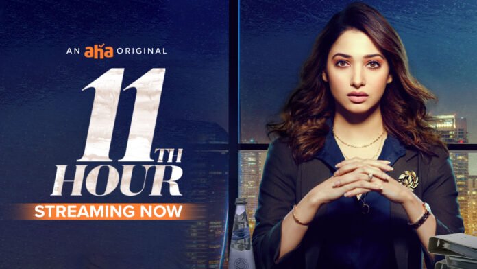 11th Hour Web Series Watch Online in HD Quality on Aha 11th Hour Web Series Watch Online in HD Quality on Aha