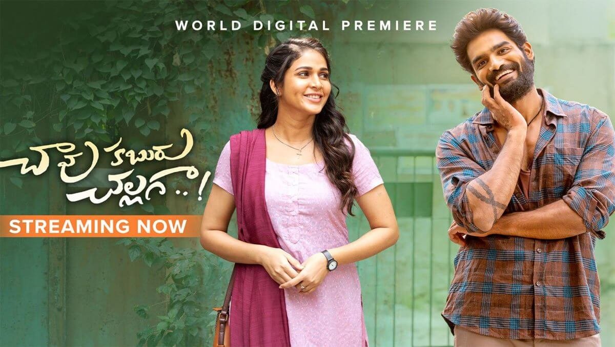 latest telugu hd movies watch online latest telugu hd movies watch online