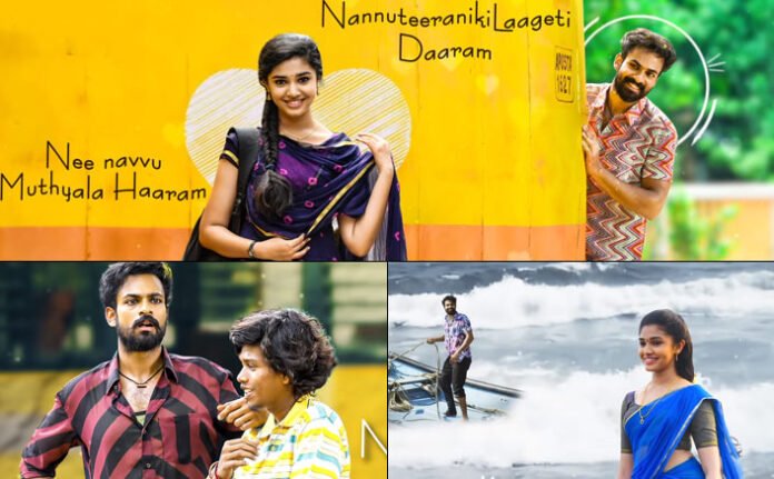 Nee Kannu Neeli Samudram Full Video Song Nee Kannu Neeli Samudram Full Video Song