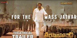 Veera Simha Reddy Trailer Review