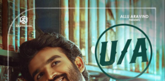 Vinaro Bhagyamu Vishnu Katha Movie Censor Report