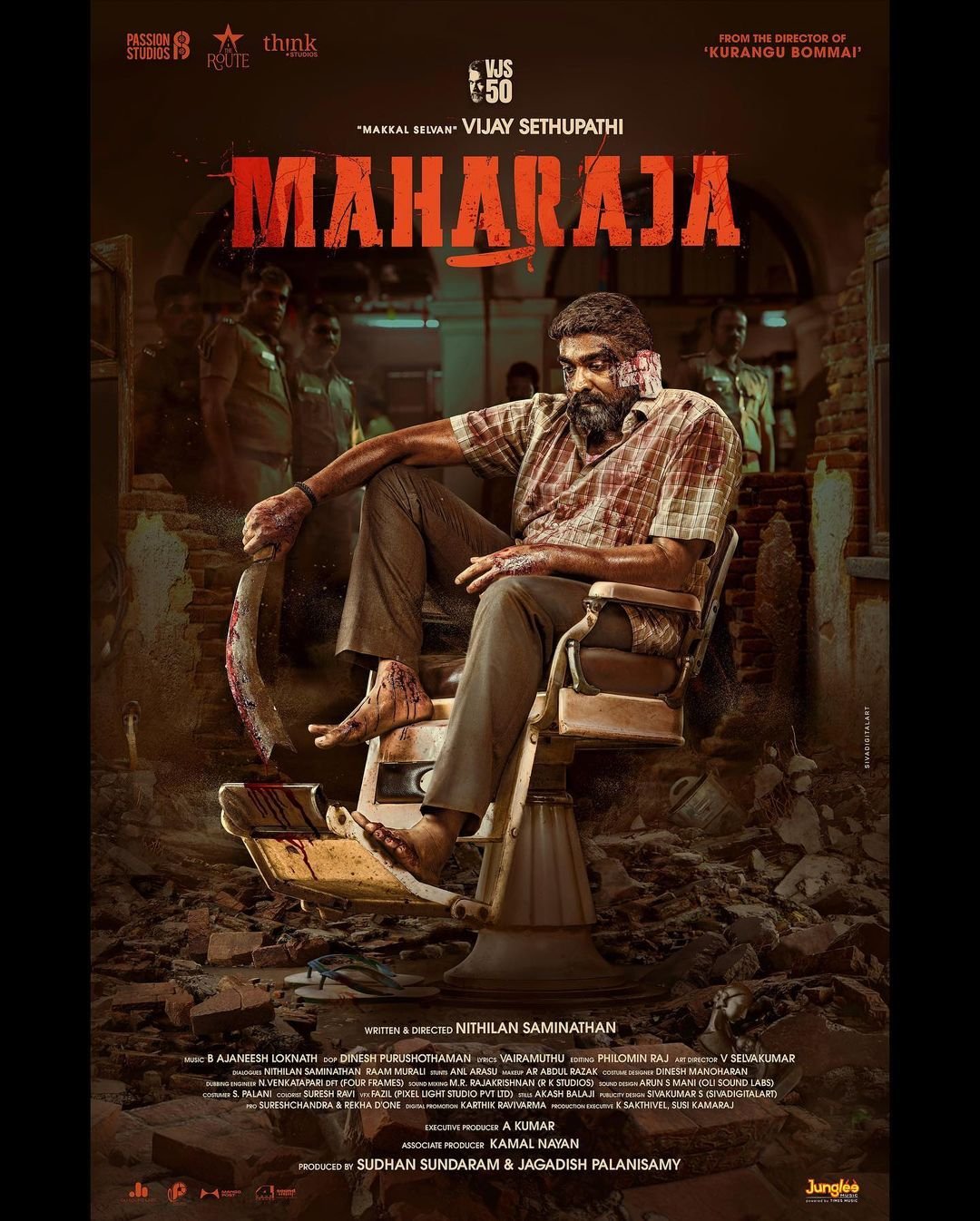 Maharaja First Look Poster